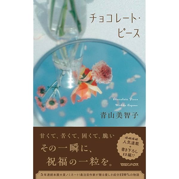 値下げ交渉可能　新品サイン本 星の教室 & アルプス セット 値下げ交渉可能 新品サイン本 星の教室 & アルプス セット